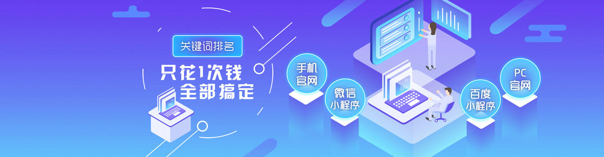 桦甸信息流运营
