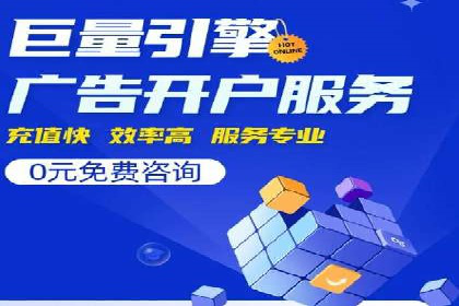 SEM代理案例：从零到一，见证品牌崛起