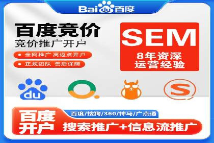 百度推广技巧提升：案例解读