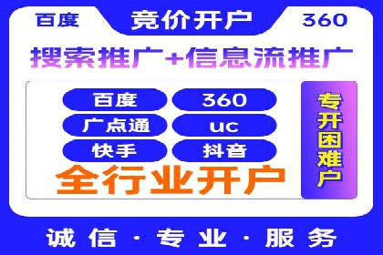 SEM网络推广在零售行业的成功实践